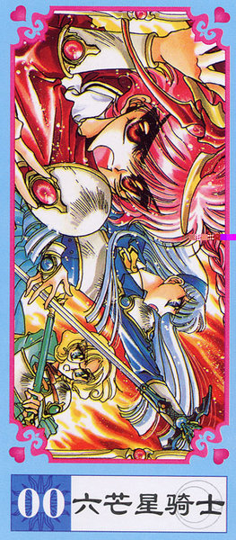 Magic Knight Rayearth Tarot