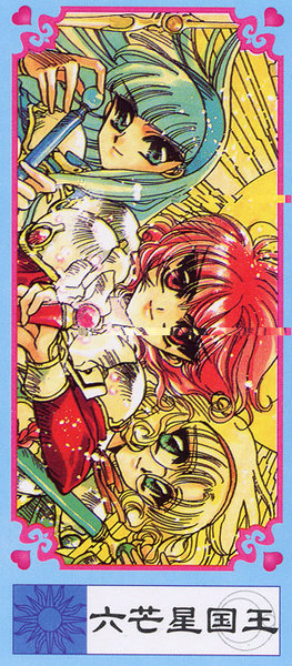 Magic Knight Rayearth Tarot