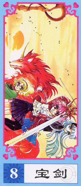 Magic Knight Rayearth Tarot