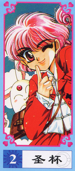 Magic Knight Rayearth Tarot