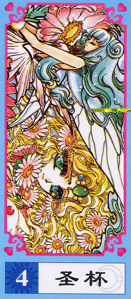 Magic Knight Rayearth Tarot