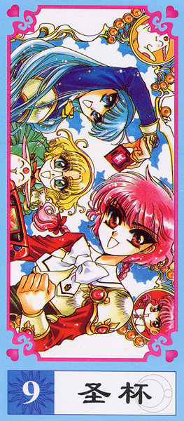 Magic Knight Rayearth Tarot