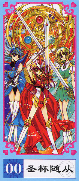 Magic Knight Rayearth Tarot