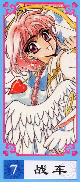 Magic Knight Rayearth Tarot