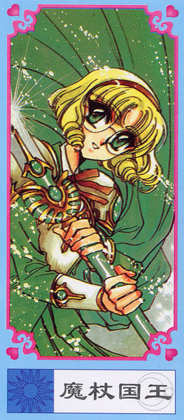 Magic Knight Rayearth Tarot