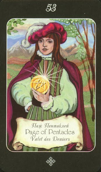 Aquarius' Era tarot - таро эры водолея