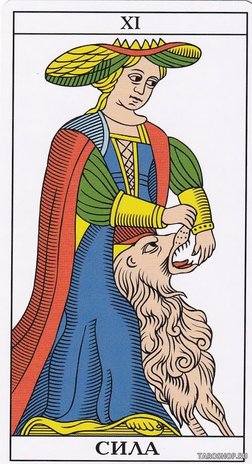 Марсельское Таро - Marseille Tarot (Maria Marsucci)