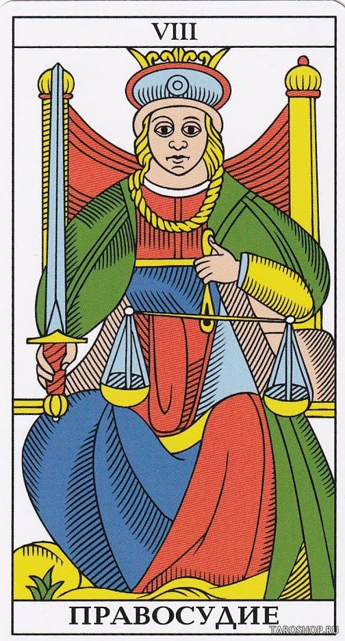 Марсельское Таро - Marseille Tarot (Maria Marsucci)