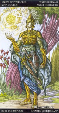 Universal Fantasy Tarot - Paolo Martinello