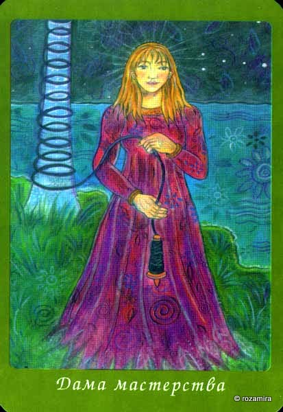 Celtic Wisdom Tarot - кельтское таро