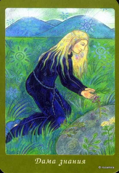 Celtic Wisdom Tarot - кельтское таро