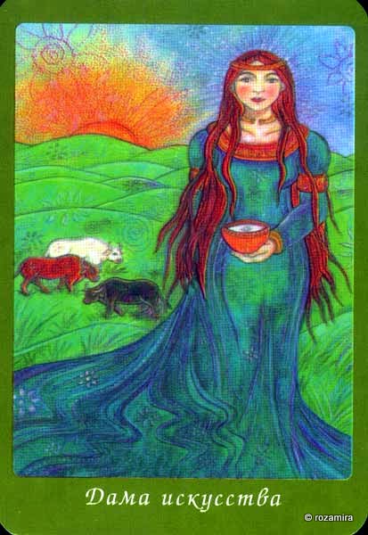 Celtic Wisdom Tarot - кельтское таро