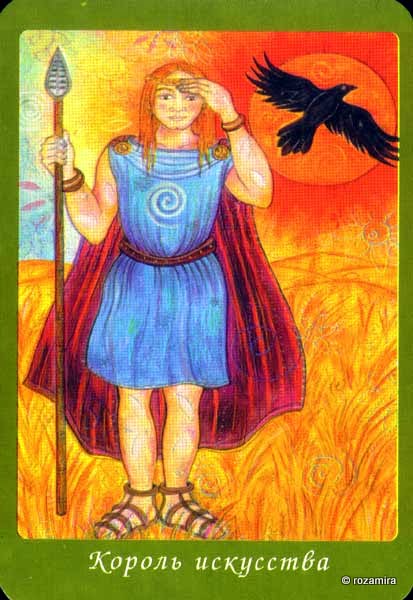 Celtic Wisdom Tarot - кельтское таро