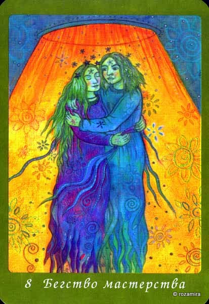 Celtic Wisdom Tarot - кельтское таро