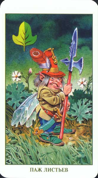 Fairy Tarot Russian Version