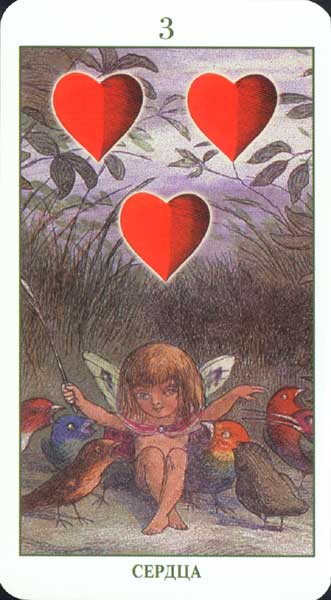 Fairy Tarot Russian Version