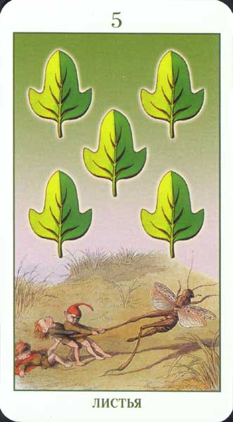 Fairy Tarot Russian Version