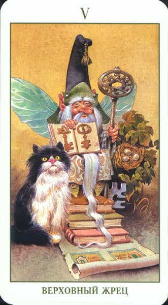 Fairy Tarot Russian Version