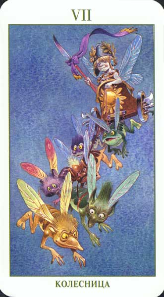 Fairy Tarot Russian Version