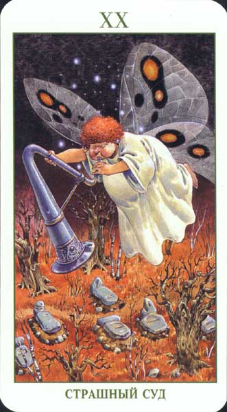 Fairy Tarot Russian Version