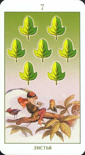 Fairy Tarot Russian Version