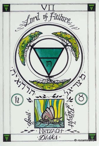 Magickal Tarot