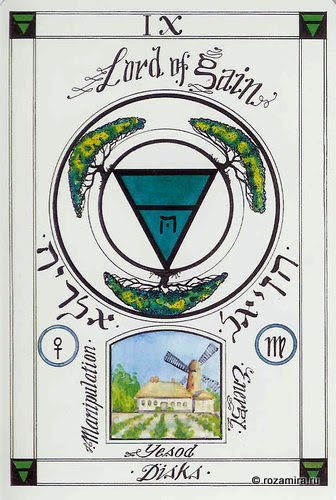 Magickal Tarot