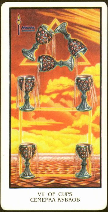 Египетское таро (Ibis Tarot)