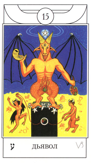 Golden Dawn Magical Tarot