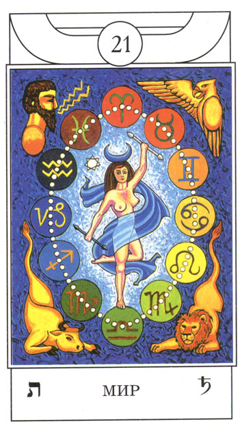 Golden Dawn Magical Tarot