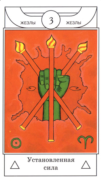 Golden Dawn Magical Tarot