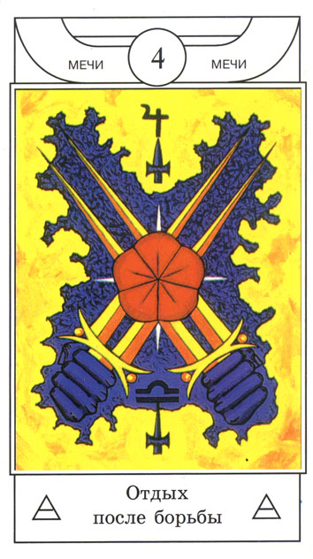 Golden Dawn Magical Tarot