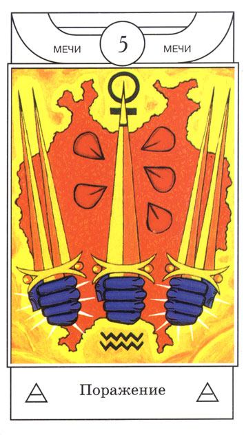 Golden Dawn Magical Tarot