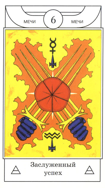 Golden Dawn Magical Tarot