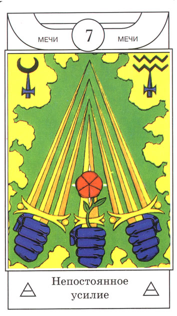 Golden Dawn Magical Tarot