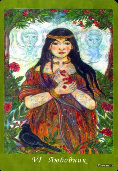 Celtic Wisdom Tarot - кельтское таро