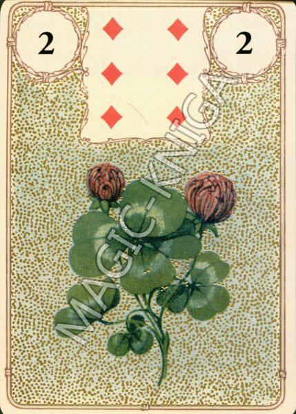 Golden Lenormand Oracle