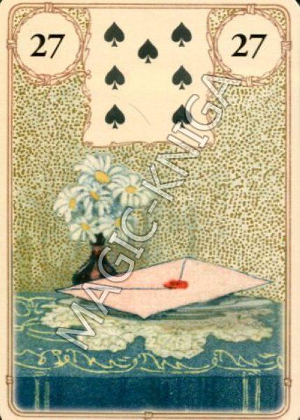 Golden Lenormand Oracle