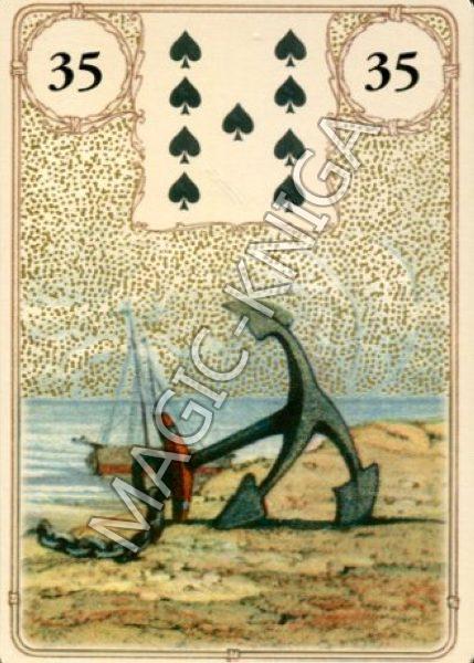 Golden Lenormand Oracle