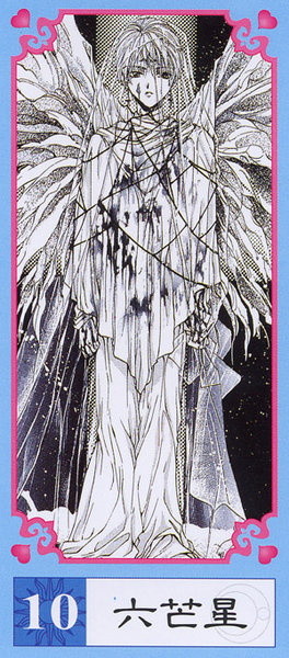 Angel Cage Tarot