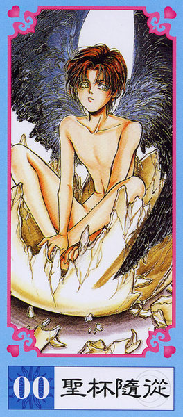 Angel Cage Tarot