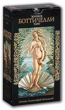 Golden Botticelli tarot