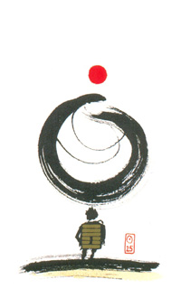I Ching Holitzka