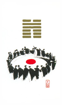 I Ching Holitzka