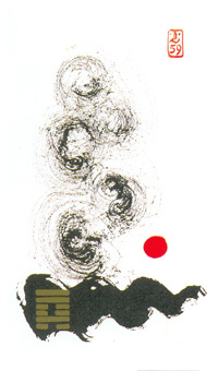 I Ching Holitzka