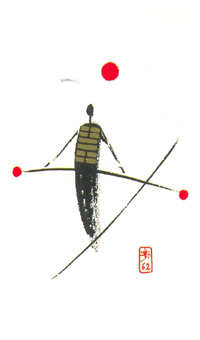 I Ching Holitzka