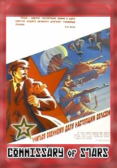 Soviet Tarot