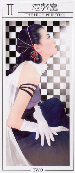 Pandoras Tarot