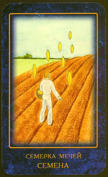 Nostradamus's dreams tarot by Skljarova