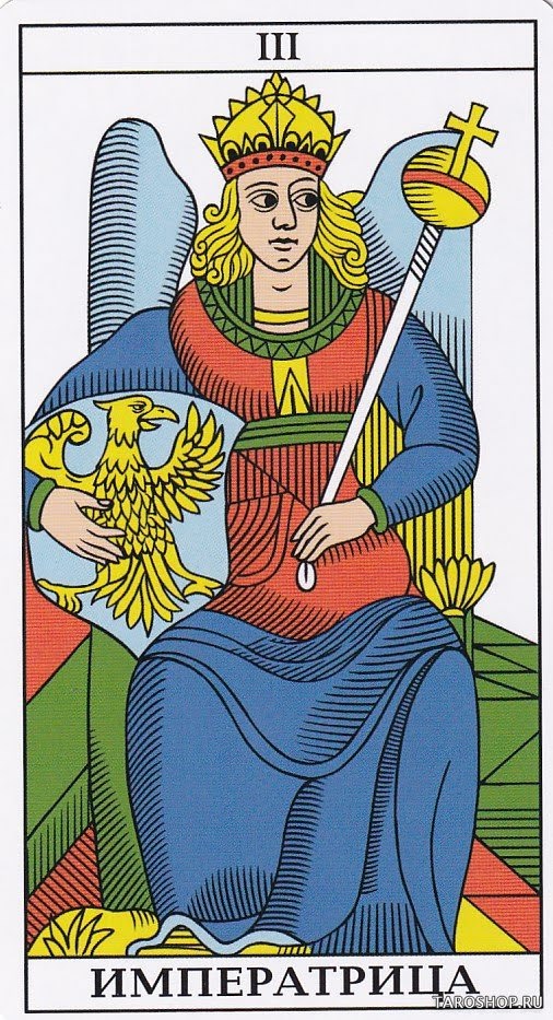 Марсельское Таро - Marseille Tarot (Maria Marsucci)